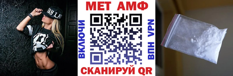 Amphetamine Розовый наркошоп Крым