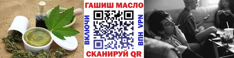 Еда ТГК конопля Крым