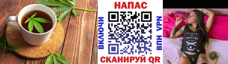 маркетплейс Telegram  где купить наркотик  Крым  Печенье с ТГК марихуана 