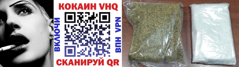 Cocaine FishScale  купить  цена  Крым 