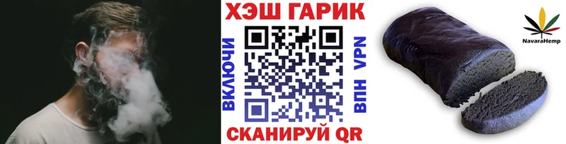 ГАШ hashish  blacksprut онион  Крым 