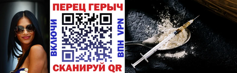 ОМГ ОМГ ссылки Крым Героин хмурый