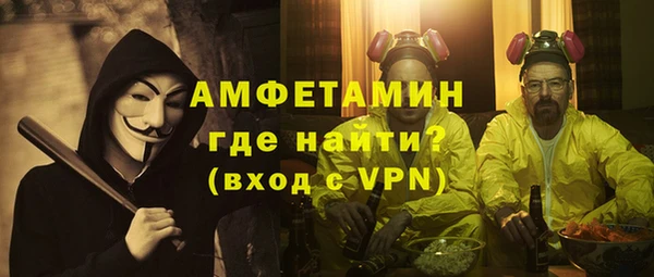 метамфетамин Армянск