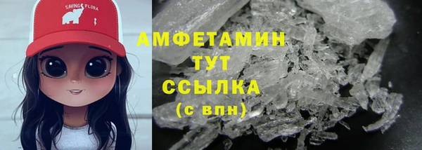 метамфетамин Армянск