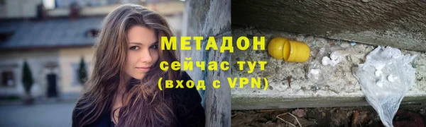 метамфетамин Армянск
