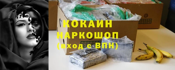 COCAINE Арсеньев