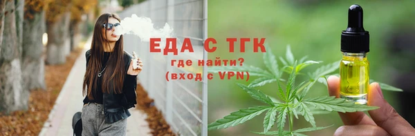 амфетамин Пестово