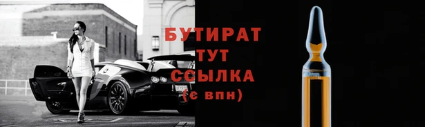 меф Аркадак