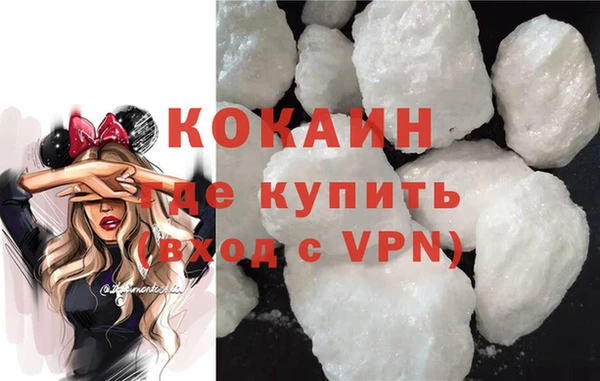 COCAINE Арсеньев