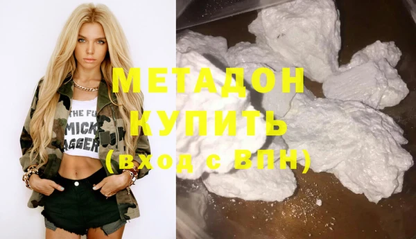 спайс Алексин
