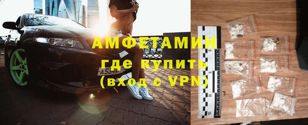 метамфетамин Армянск