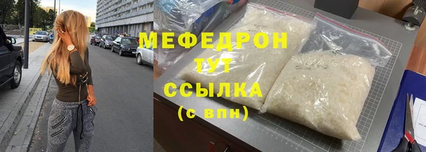 меф Аркадак