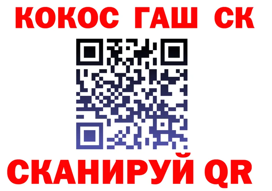 МЯУ-МЯУ 4 MMC рабочий сайт это kraken Крым