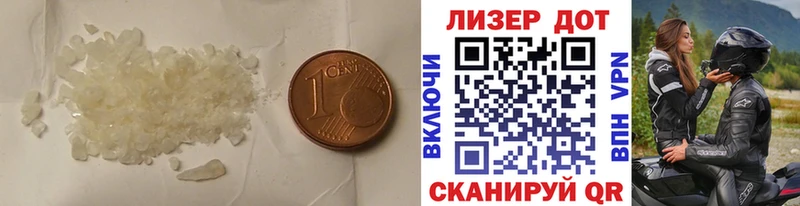 мега как зайти Крым Лсд 25 экстази кислота
