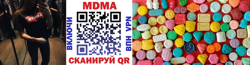 МДМА VHQ  Крым 