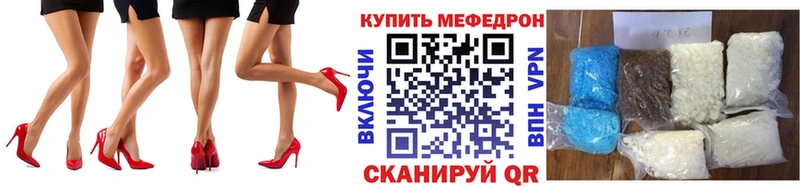 МЯУ-МЯУ мяу мяу  Крым 