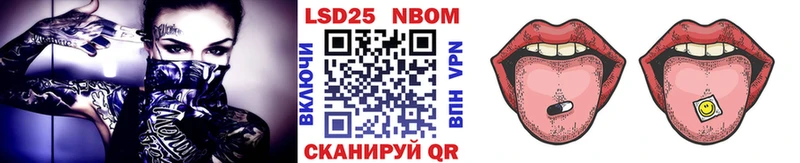 наркота  Крым  Наркотические марки 1500мкг 